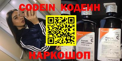 скорость Сланцы
