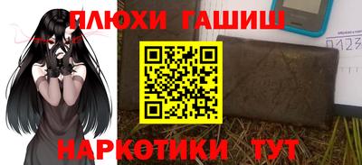 скорость Сланцы