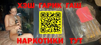 первитин Славянск-на-Кубани