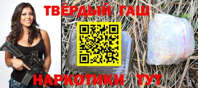 скорость Сланцы