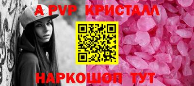 скорость Сланцы