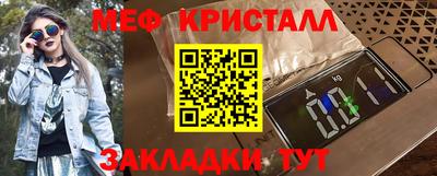 первитин Славянск-на-Кубани