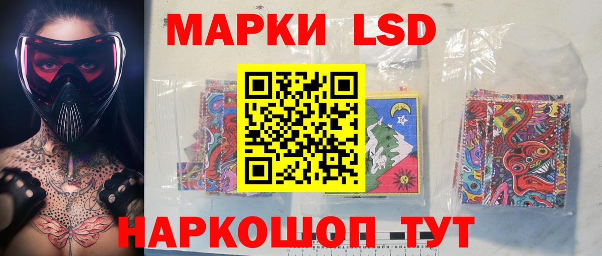 Шадринск  ЛСД экстази ecstasy  Вход с VPN  LSD-25 экстази кислота 