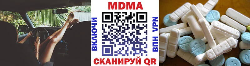 МДМА crystal  как найти   Шадринск 