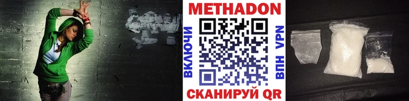 где можно купить наркотик  Шадринск  Метадон кристалл 
