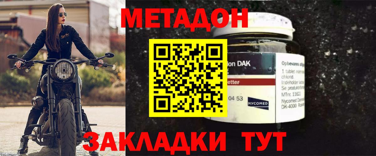МАРИХУАНА  Вход с VPN  COCAIN  Шадринск  ГАШИШ  Экстази  Мефедрон   ГАШ  ГЕРОИН 