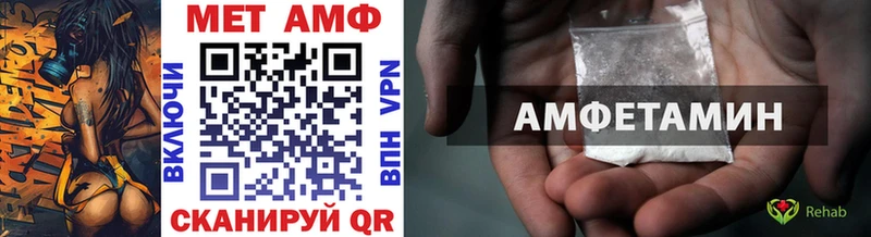 МЕТАМФЕТАМИН Декстрометамфетамин 99.9%  Шадринск 