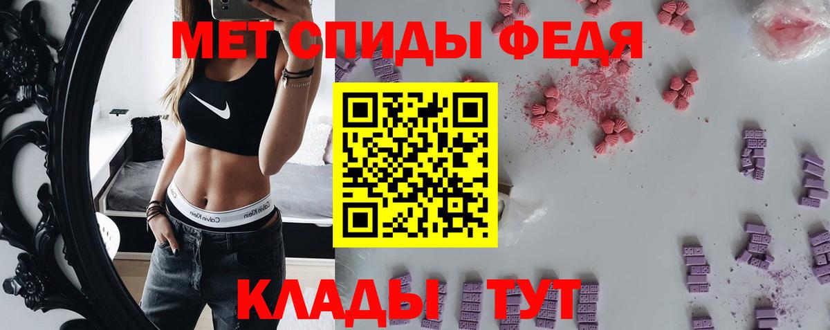 Первитин витя  Вход с VPN  Шадринск  Метамфетамин  Первитин витя 