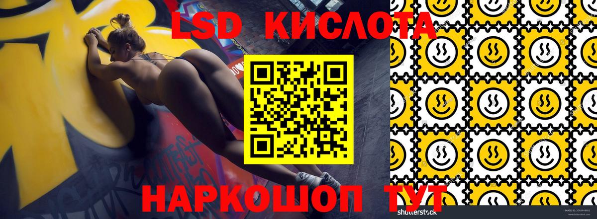 Наркотические марки 1,5мг  что такое наркотик  Шадринск  Вход с VPN 